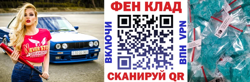 mega ссылки  Пыть-Ях  Amphetamine Premium  купить  