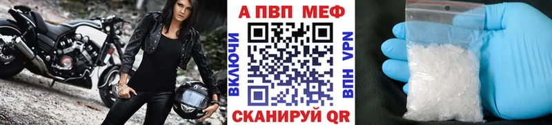 Alpha PVP мука  Пыть-Ях 