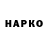 КЕТАМИН VHQ Lida Koba