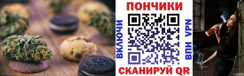 MEGA ссылка  Пыть-Ях  Еда ТГК конопля 