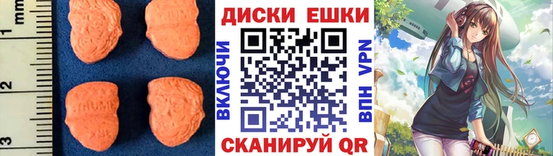 blacksprut как войти  Пыть-Ях  Экстази 280 MDMA 