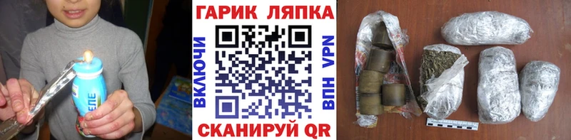 ГАШИШ Ice-O-Lator  Пыть-Ях 