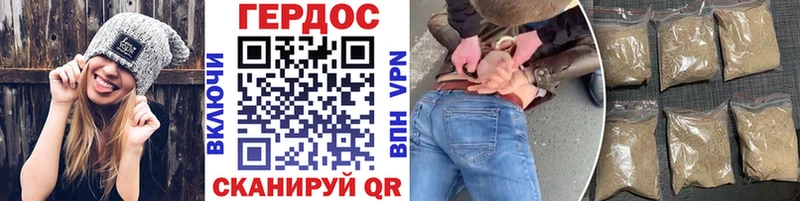 блэк спрут зеркало  Пыть-Ях  ГЕРОИН афганец 