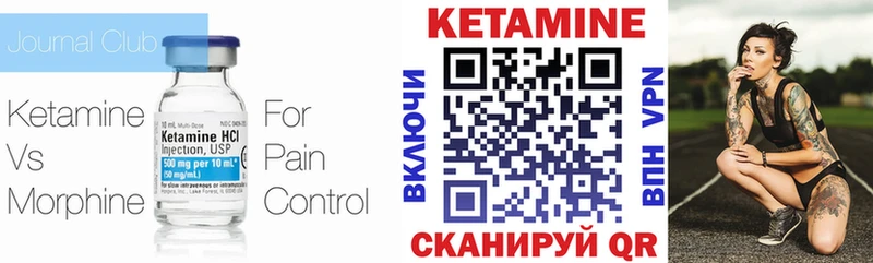 Кетамин ketamine  купить наркотик  Пыть-Ях 