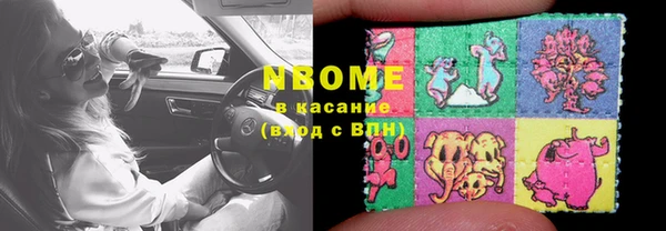 мет Армянск