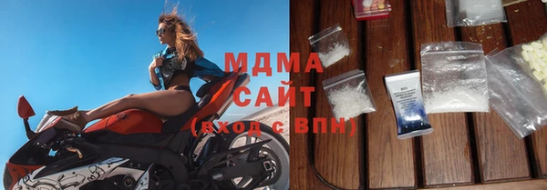мет Армянск