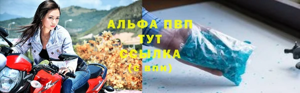 мет Армянск