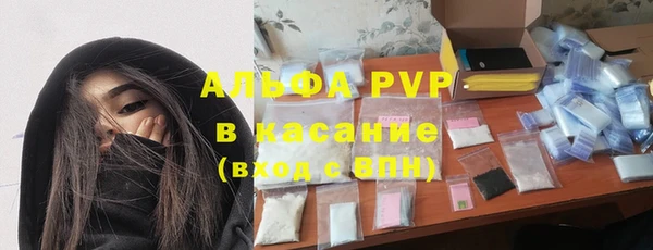 мет Армянск