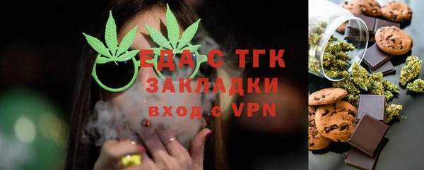 мет Армянск