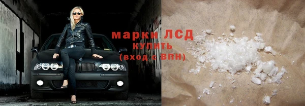 мет Армянск