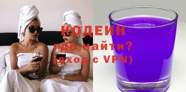 мет Армянск