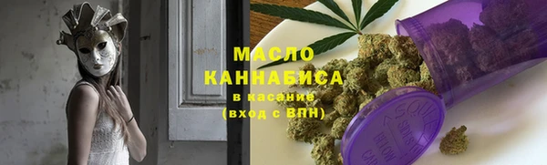 каннабис Аркадак