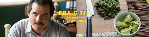 каннабис Аркадак