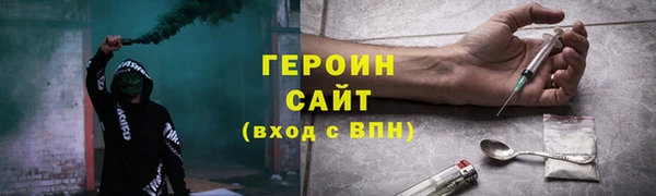 мет Армянск