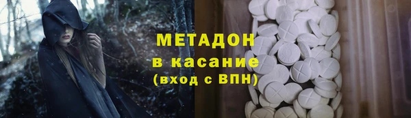 мет Армянск
