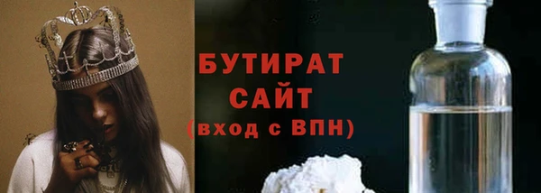мет Армянск