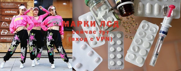 мет Армянск