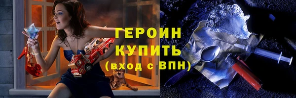 мет Армянск