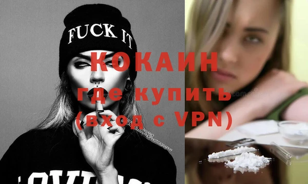мет Армянск