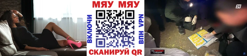 Мефедрон mephedrone  Пыть-Ях 