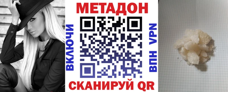 МЕТАДОН мёд  Пыть-Ях 