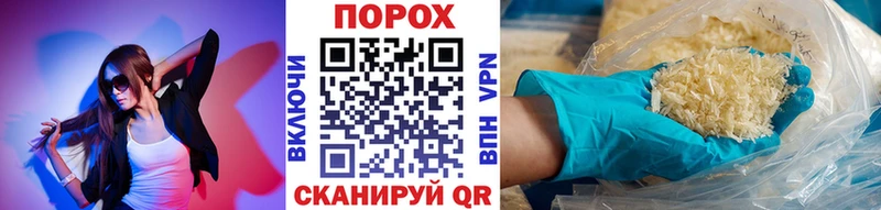 МЕТАМФЕТАМИН мет  продажа наркотиков  Пыть-Ях 