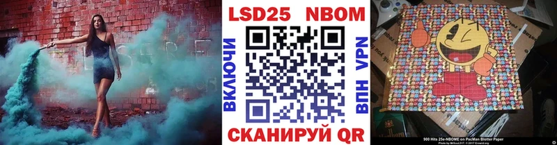 Наркотические марки 1,8мг  Пыть-Ях 