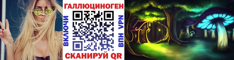 Псилоцибиновые грибы Psilocybe  blacksprut ONION  Пыть-Ях 